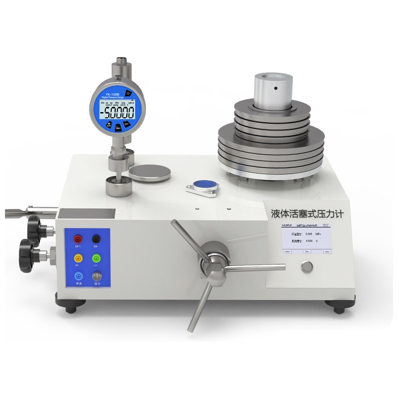 自旋式活塞壓力計