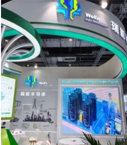 瑞能半導體攜全場景產品矩陣亮相SNEC 2025，以技術創新驅動能源轉型新未來
